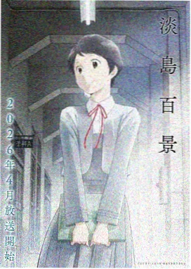 海贼王在线观看 和之国篇