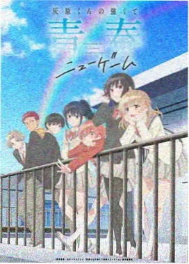 海贼王强者世界 在线观看