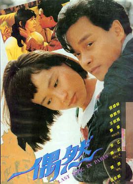 海贼王剧场版Z 高清