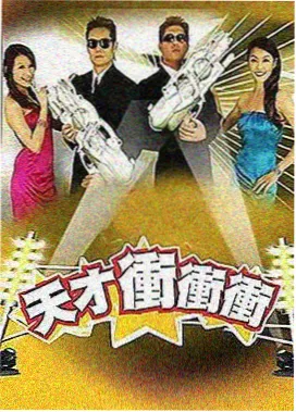 海贼王综艺 特别篇
